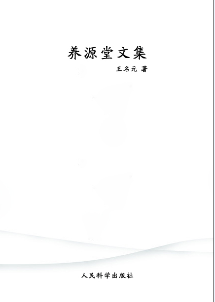 QQ截图20150731102216