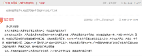 QQ截图20150924073745