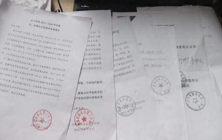 QQ截图20150927071850