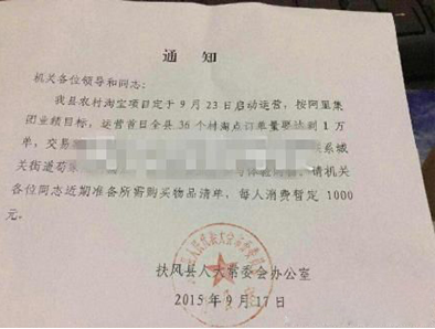 QQ截图20150929085708