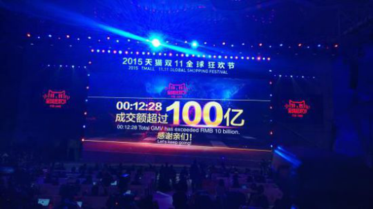 QQ截图20151115102503