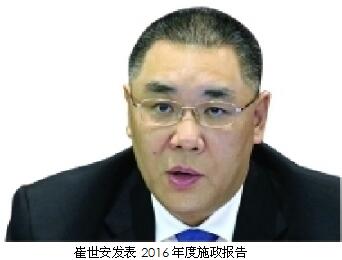 QQ截图20151216172305