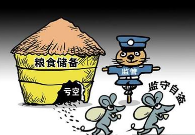 QQ截图20161210110055