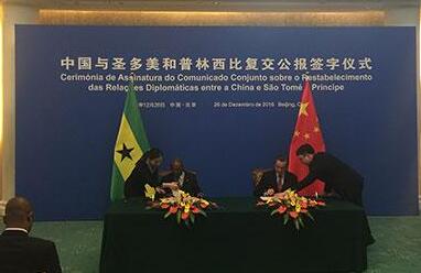 QQ截图20161226145336
