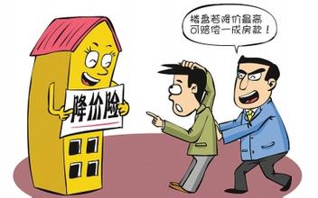 市场总体降温明显2017年该买房还是该卖房?