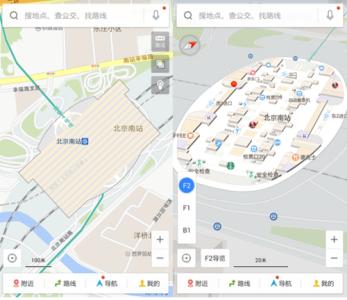 春运“不再难”高德与百度地图同时发力公共服务领域