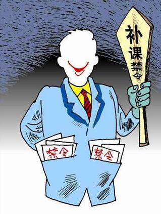 福建教育厅回应省普教室泄题事件严惩相关责任人