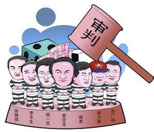 奥运周期惯例曝足协春节前后更猛烈人事变动
