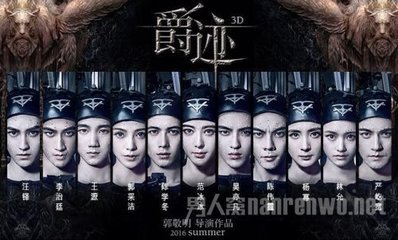 乐视影业这次很失望:爵迹被称烂片郭敬明哭了