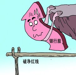 9只银行股破净