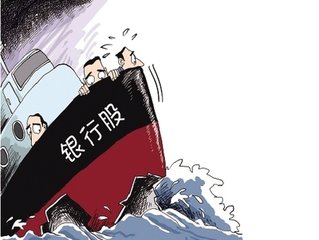 9只银行股破净