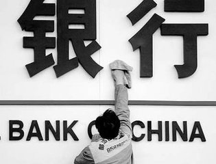 9只银行股破净