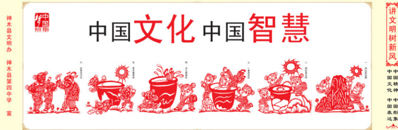 向我们的文化传统致敬——于传统中筑牢文化自信