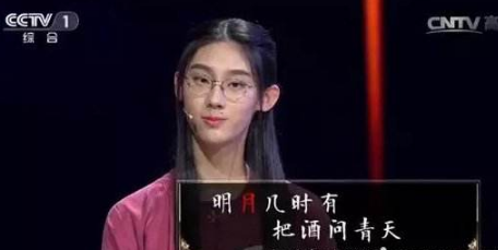 《中国诗词大会》今晚决赛 以清流般文化气韵引关注