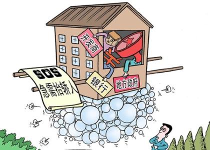 机构:宽松周期结束房地产首当其冲
