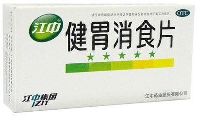 春节期间孩子不消化?健胃消食片让孩子爱上吃饭!