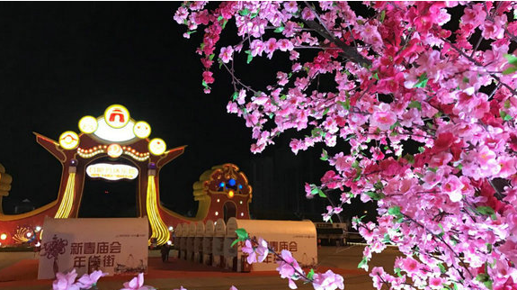 这个元宵节,来合肥万达乐园唱“国民公公”同款黄梅戏