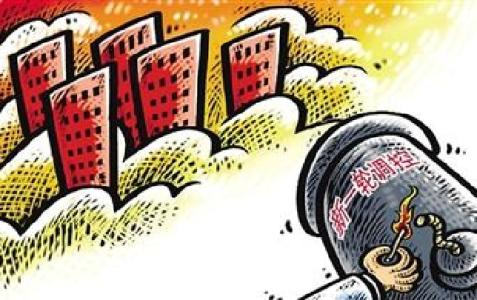房地产价格在年内及明年或稳步回升