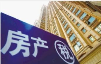 房地产价格在年内及明年或稳步回升