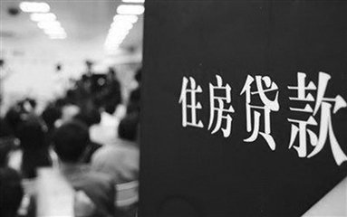 房贷收紧信号增强深圳楼市再“遇考”