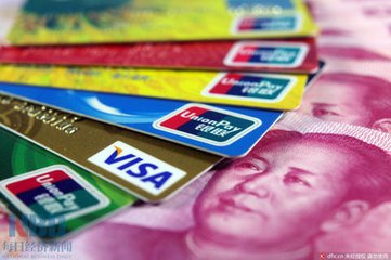 大额信用卡套现屡禁不止:申50万需交1万办卡费