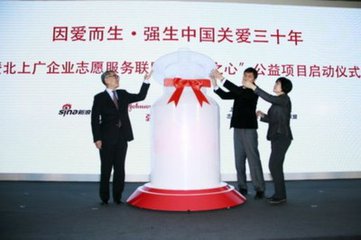强生启动“因爱而生·心灵花语”公益项目
