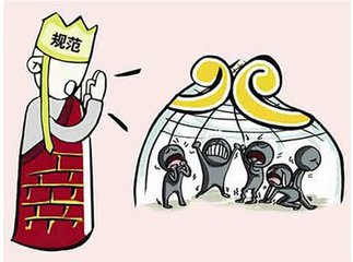 房地产企业融资渠道添“紧箍咒”