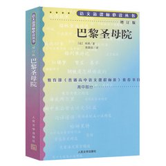 教育部将出台高中新课标和课程方案,涉及14个学科