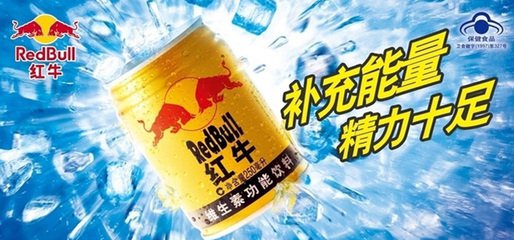 喝功能性饮料可提神抗疲劳,但应当适度