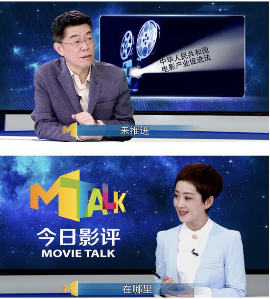 央视节目探讨张艺谋《长城》聚焦中国电影全球化