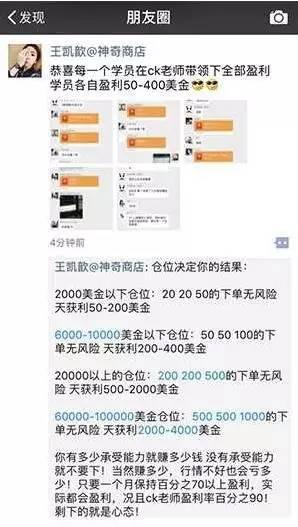15岁创业,17岁拥有估值6000万公司的“95后CEO”,如今在干这种事