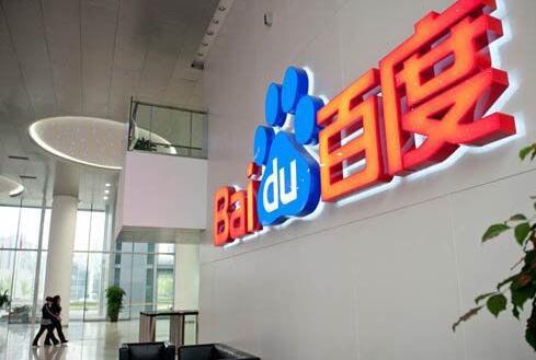 百度贴吧整改不给力再被约谈,存在严重违法问题