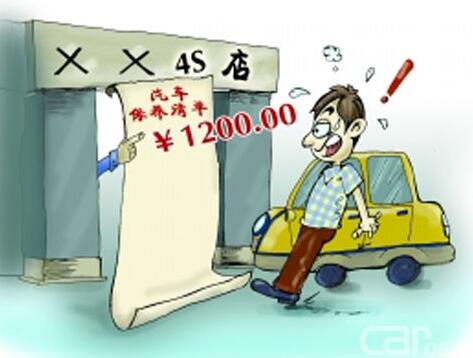 车辆未在售车4S店保养进店维修却吃“闭门羹”
