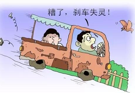 车辆未在售车4S店保养进店维修却吃“闭门羹”