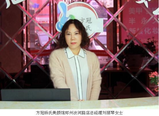 刘丽琴当选为中国都市报十大年度风尚人物(图)