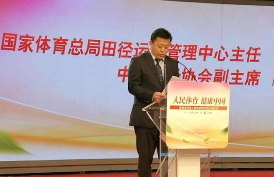 中国田协将派两名大众选手参加2020年东京奥运会