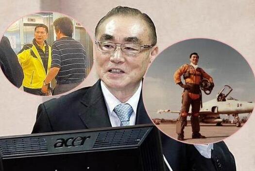 台媒:蔡英文
