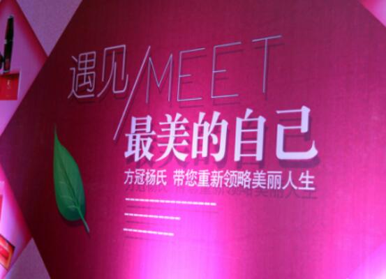 遇见最美的自己 见证方冠杨氏面膜的神奇功效