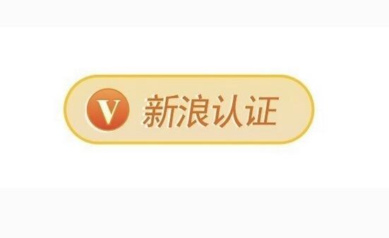 商家网售各种实名账号10元一个平台:可举报