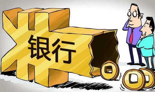 资金存管整改倒计时哪些网贷平台能过“生死关”