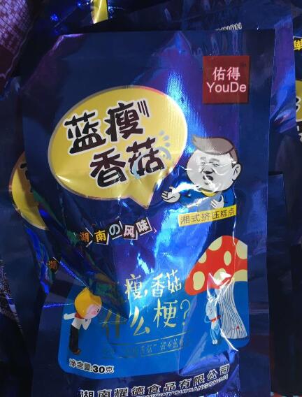  村小学生吃劣质食品"大盘鸡"变成一种零食