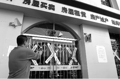 雄安新区关闭售楼部71家还公布说三县没存量房源