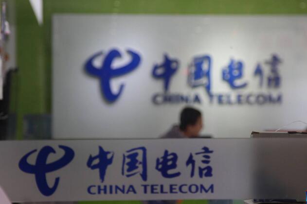 中国电信1分钱中标892万项目专家称涉不正当竞争