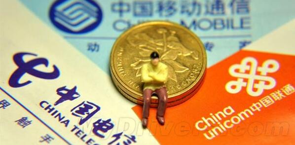 中国电信1分钱中标892万项目专家称涉不正当竞争