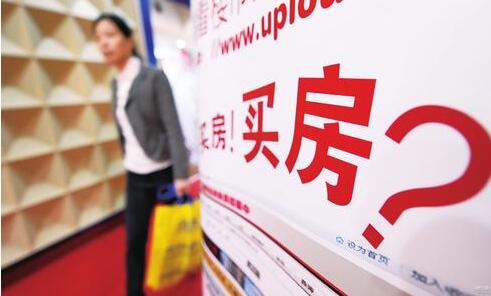 调查称中国七成80后90后有房全球比例最高