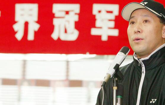 李永波亲承卸任国羽总教练 不参与教练竞聘工作