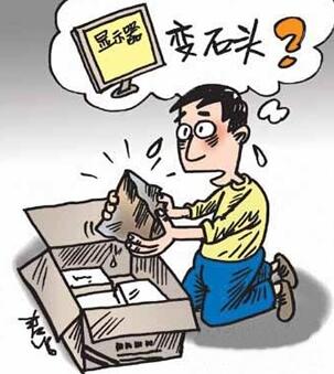 快递公司包裹频丢失作案“内鬼”竟是分拣员