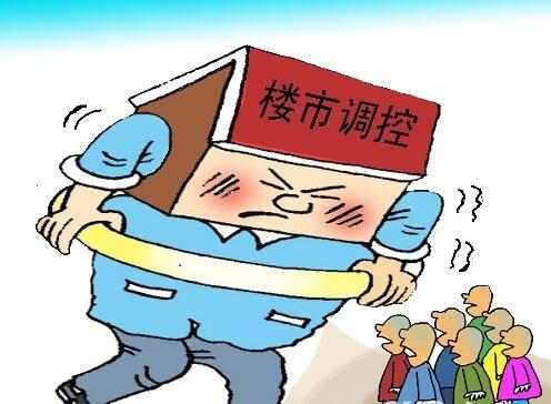 全国13地把楼市调控从“限购”升级到“限卖”