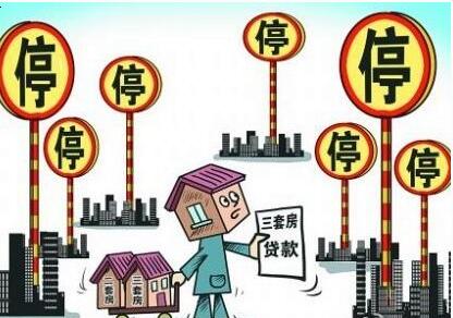 全国13地把楼市调控从“限购”升级到“限卖”