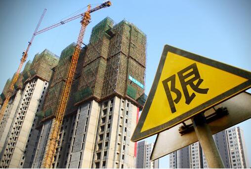 全国13地把楼市调控从“限购”升级到“限卖”